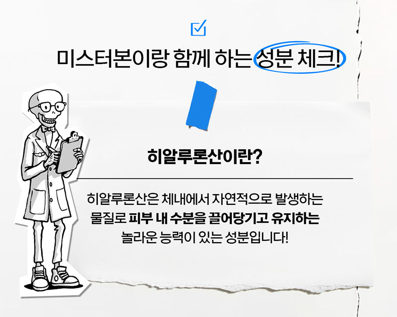 울트라 퓨어 하이-포텐시 세럼 1.5% 히알루로닉애씨드